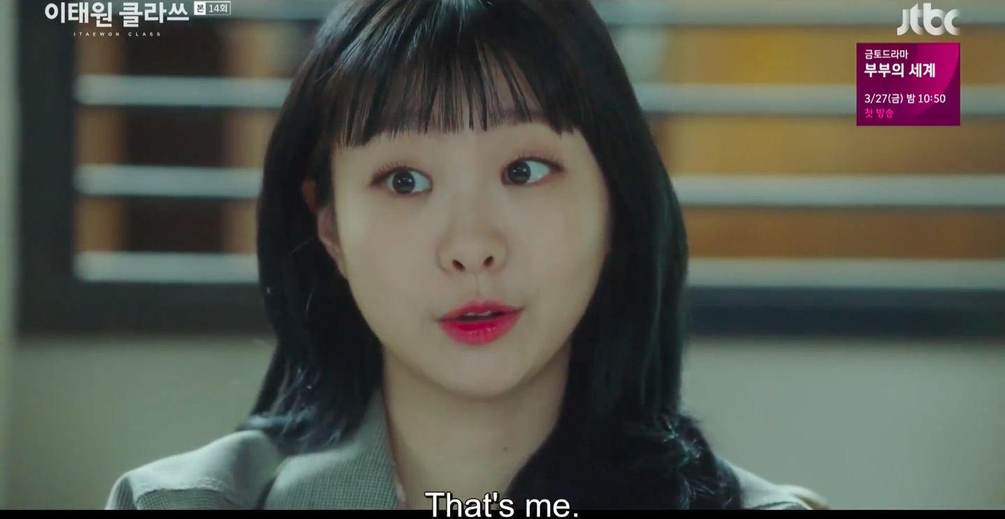 Character expressing self-assurance